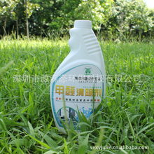 深圳市源森態環?？萍?綠色家居守護者——裝修污染清除劑產品全覽